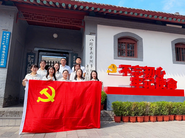 总部党建｜集团党群结合党支部赴八路军西安处事处留想馆发展主题党日活动
