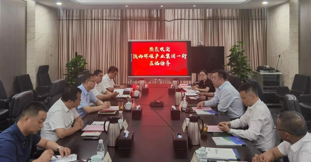陕西J9集团集团与中国光大绿色J9集团公司座谈互换