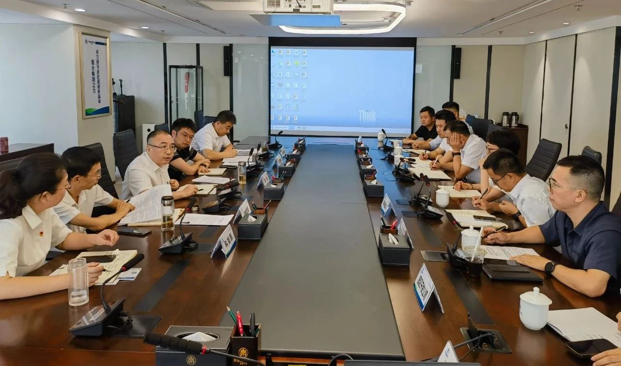 陕西J9集团集团召开2024年超持久出格国债政策解读会 陕西J9集团集团召开2024年超持久出格国债政策解读会