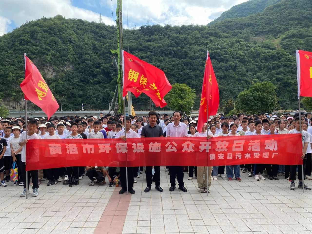 水环境公司镇安污水处置厂与镇安县第二中学进行J9集团设施公家盛开日活动暨“绿色文化教育基地”授牌典礼 水环境公司镇安污水处置厂与镇安县第二中学进行J9集团设施公家盛开日活动暨“绿色文化教育基地”授牌典礼