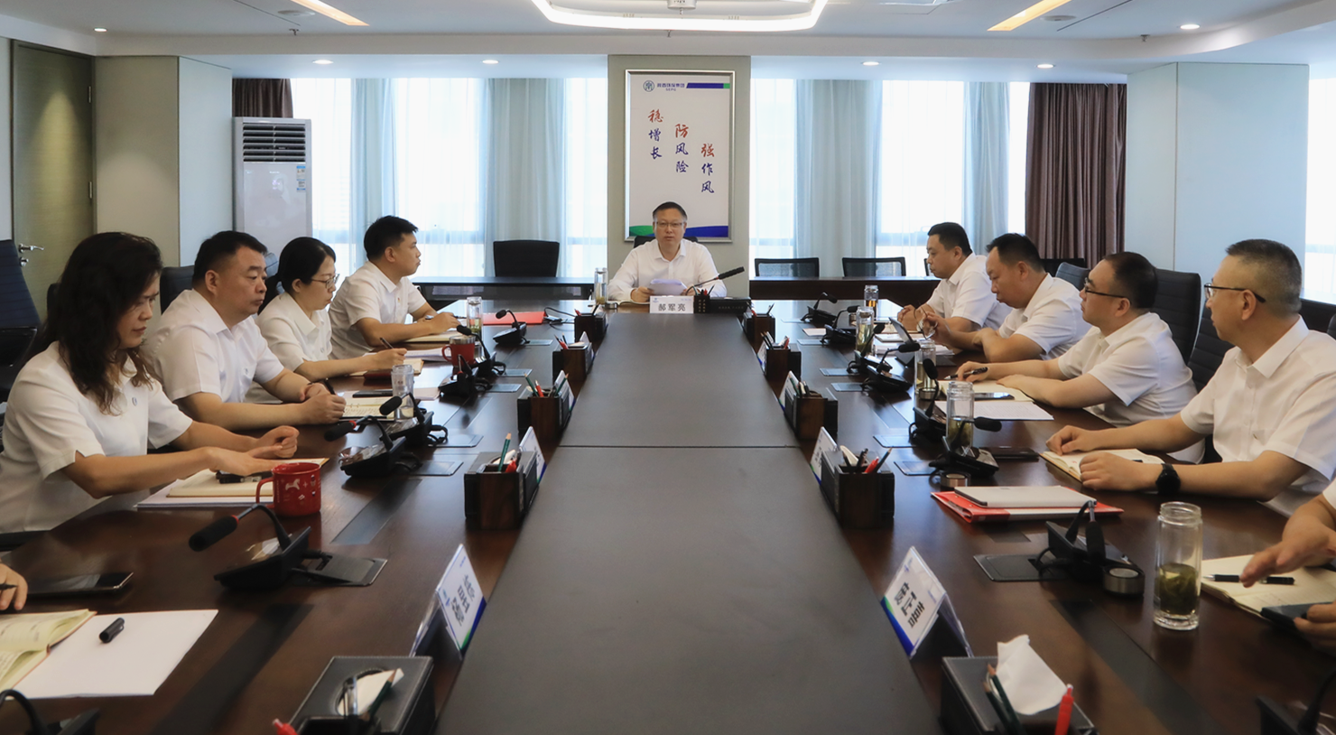 陕西J9集团集团召开党委理论进建中心组2024年第9次进建会议