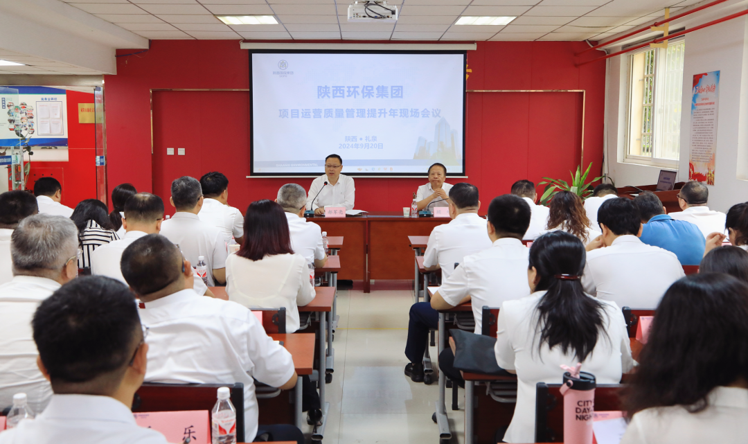 疆场秋点兵！陕西J9集团集团：观摩交锋亮成就 互换进建促提升