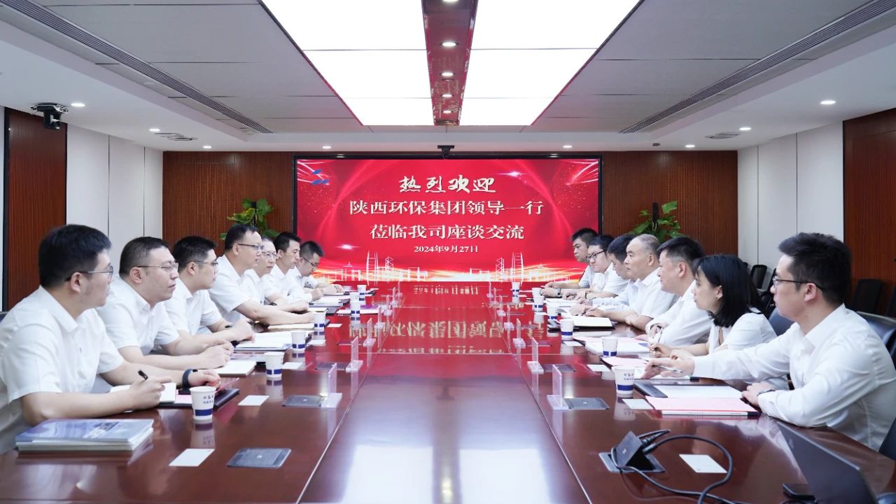 陕西J9集团集团与陕建七建集团座谈互换