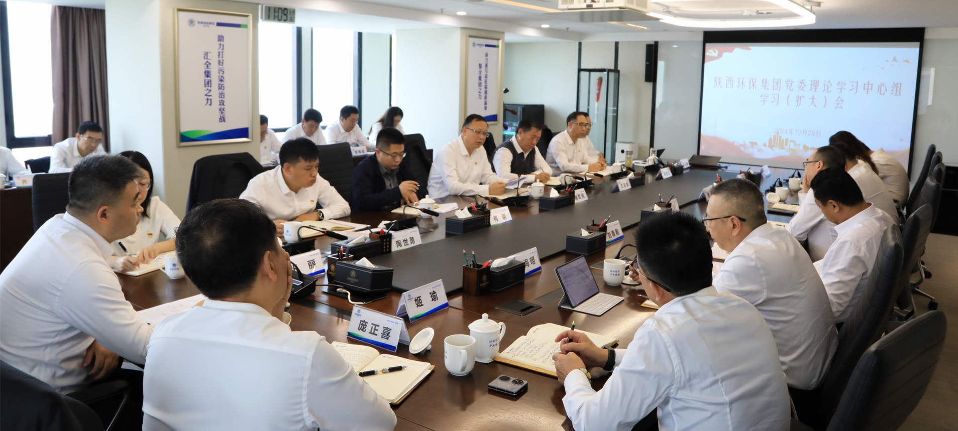 陕西J9集团集团召开党委理论进建中心组2024年第10次进建(扩大)会议 陕西J9集团集团召开党委理论进建中心组2024年第10次进建(扩大)会议