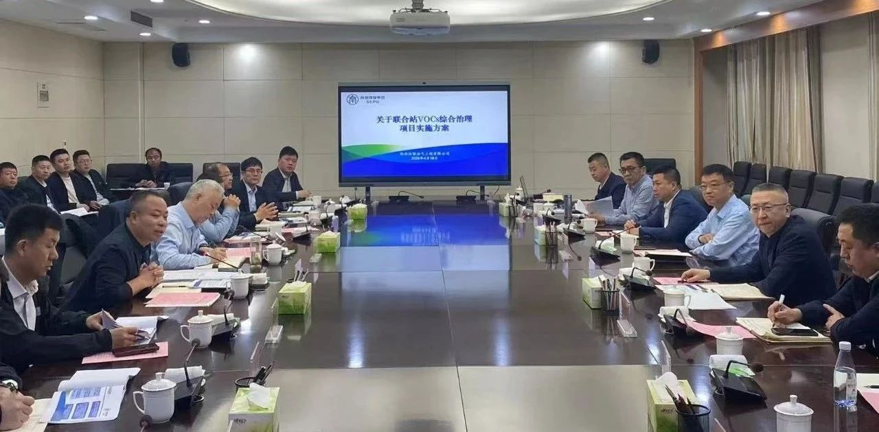 陕西J9集团集团与耽搁石油集团萦绕发展VOCs综合治理座谈互换