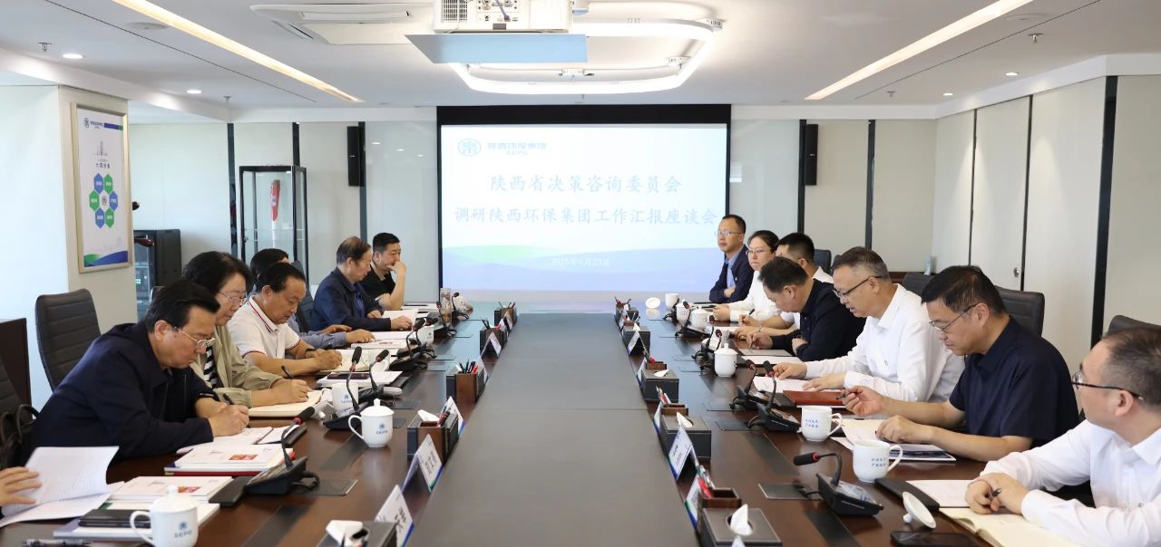省决咨委到陕西J9集团集团调研J9集团产业发展情况