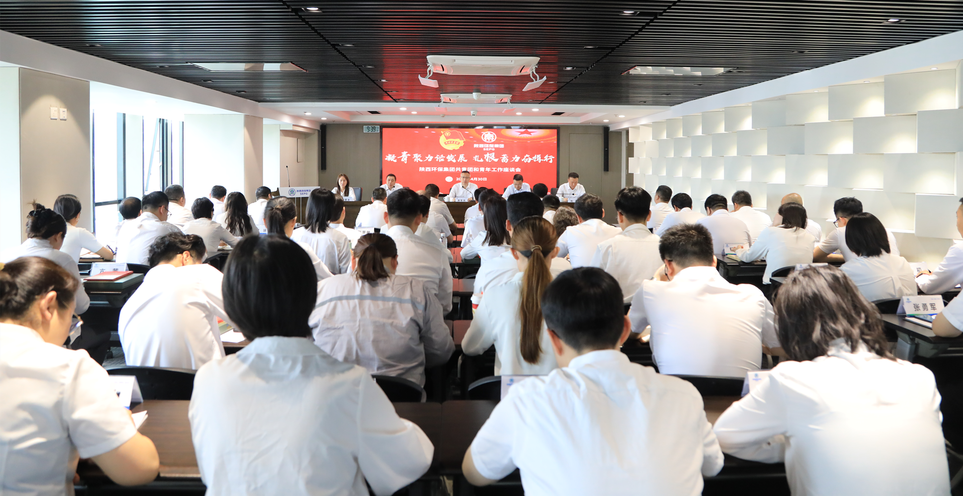 陕西J9集团集团召开共青团和青年工作座谈会 陕西J9集团集团召开共青团和青年工作座谈会