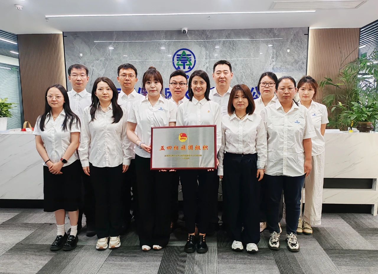 陕西J9集团集团“五四红旗团组织”｜水环境公司：青春奋进正其时 不负春景争朝夕