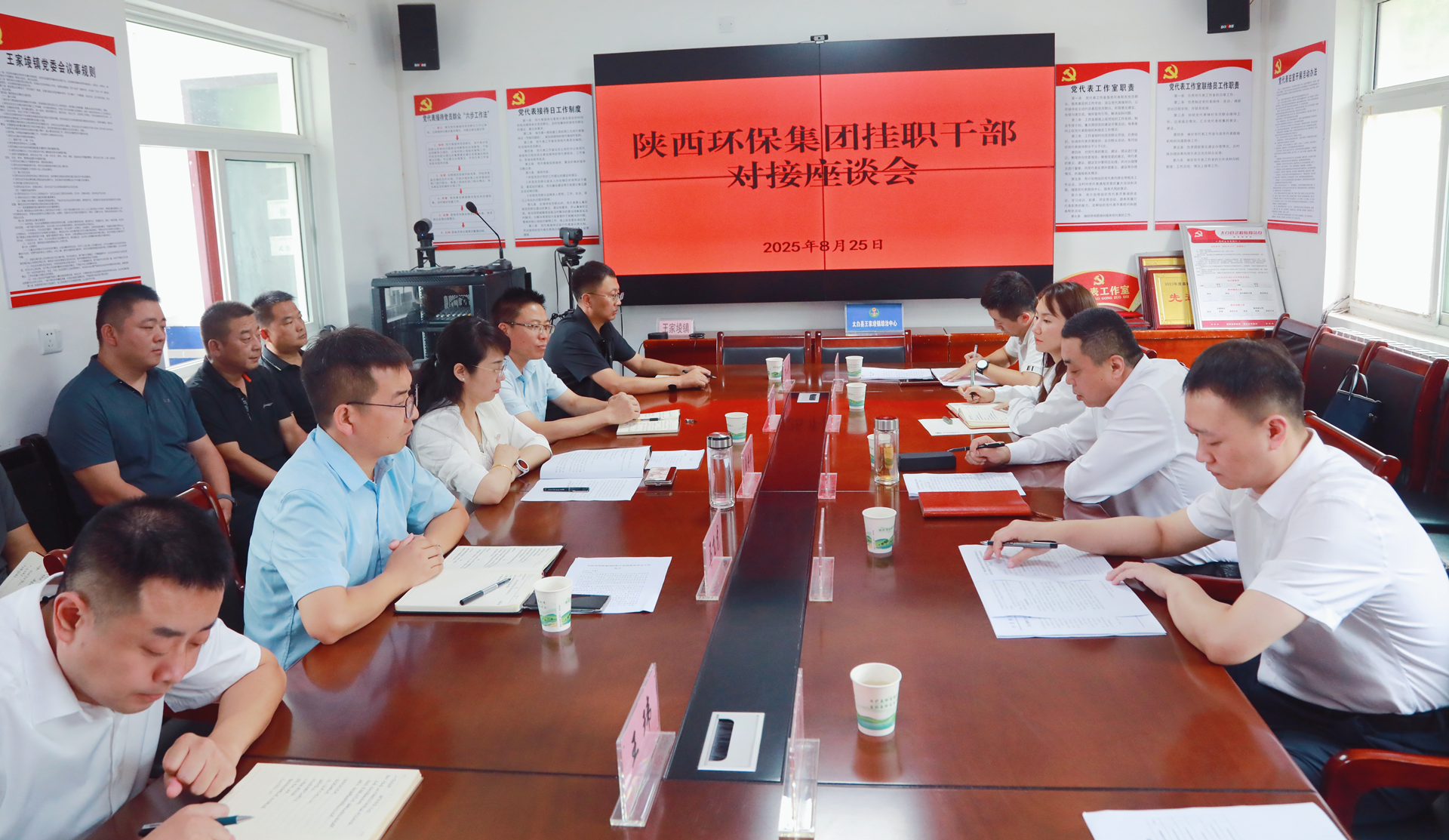 陕西J9集团集团党委发展定点助扶挂职干部轮换交代工作 陕西J9集团集团党委发展定点助扶挂职干部轮换交代工作